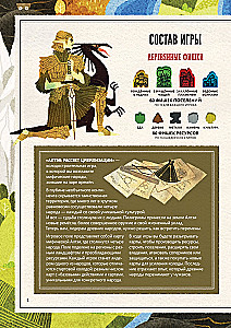 Stalo žaidimas - Altea. Civilizacijos aušra